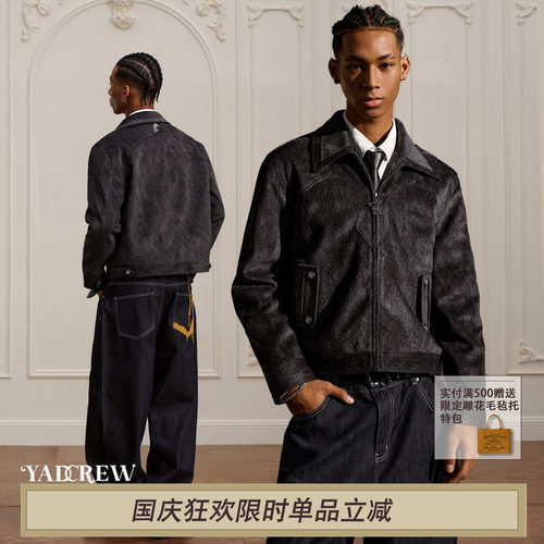 马年限定】YADcrew马毛肌理复古风翻领夹克男女宽松工装外套秋季