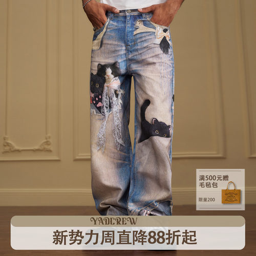 陈稳&杨冰怡同款】YAD黑猫玩偶蝴蝶结趣味打印牛仔裤男女宽松街头