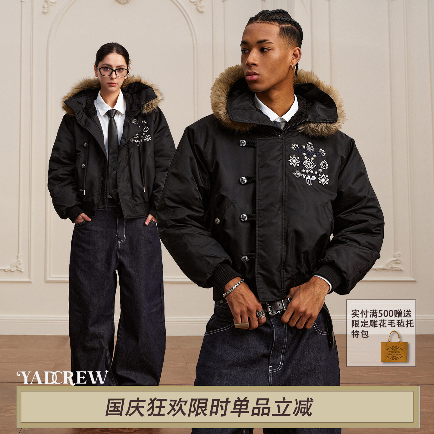 YADcrew宝石毛领bomber棉衣男冬季加厚保暖刺绣宽松外套外套潮牌图片