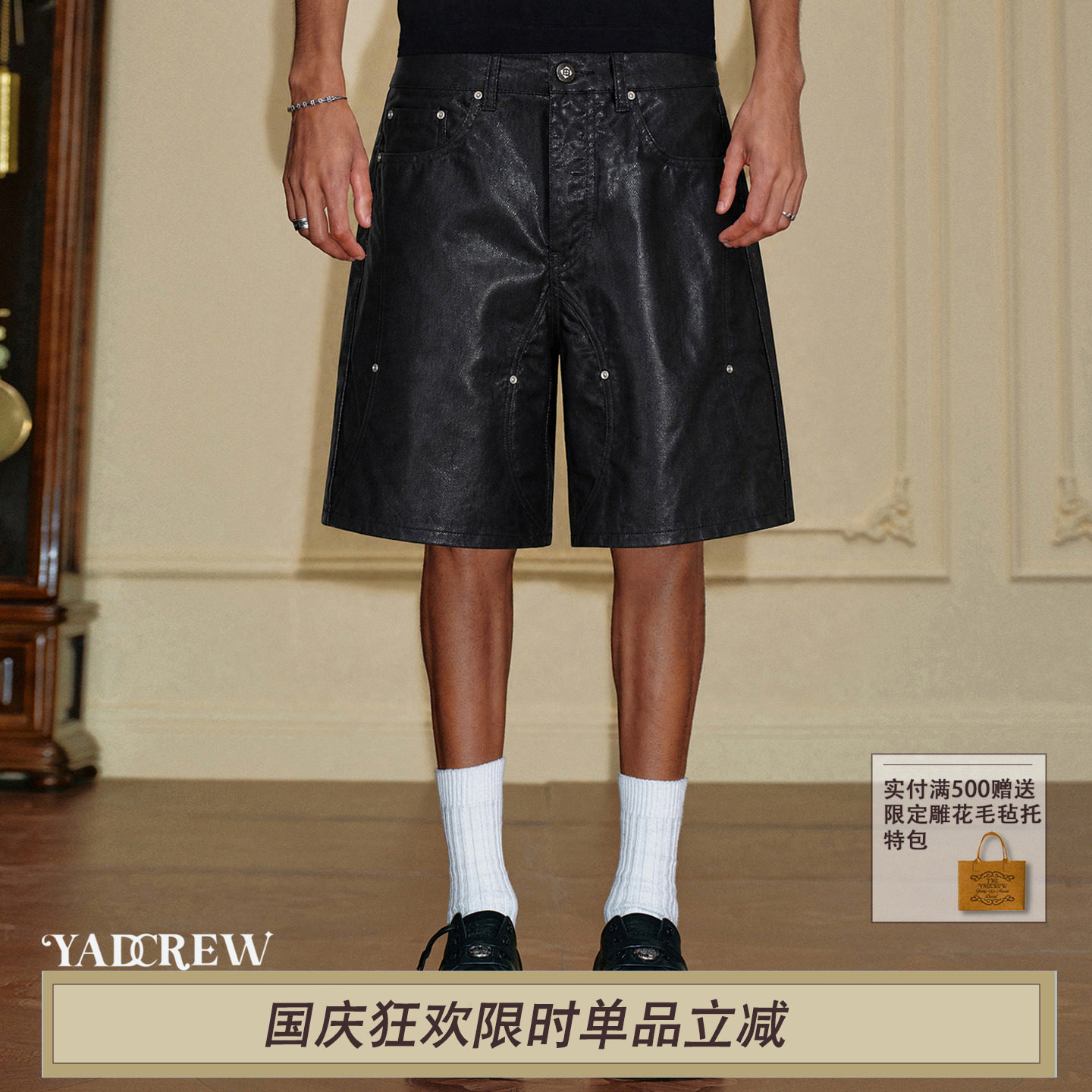 YADCREW黑色泼墨做旧工装短裤图片