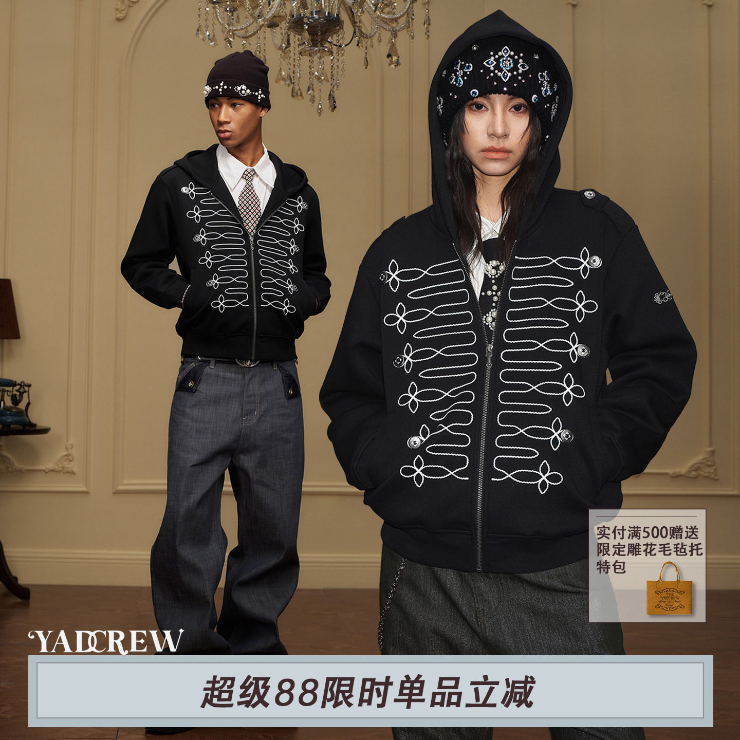 【程潇同款】绳绣宫廷拉链秋季卫衣盘绳纽带肩章连帽开衫情侣同款图片