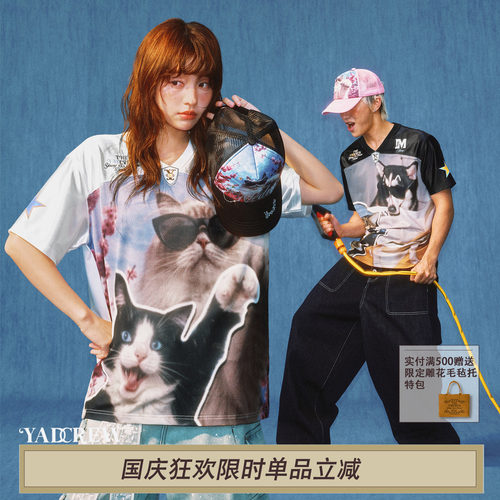 余宇涵同款】YA×MEDM联名治愈系萌宠球服男女同款3D打印透气V领