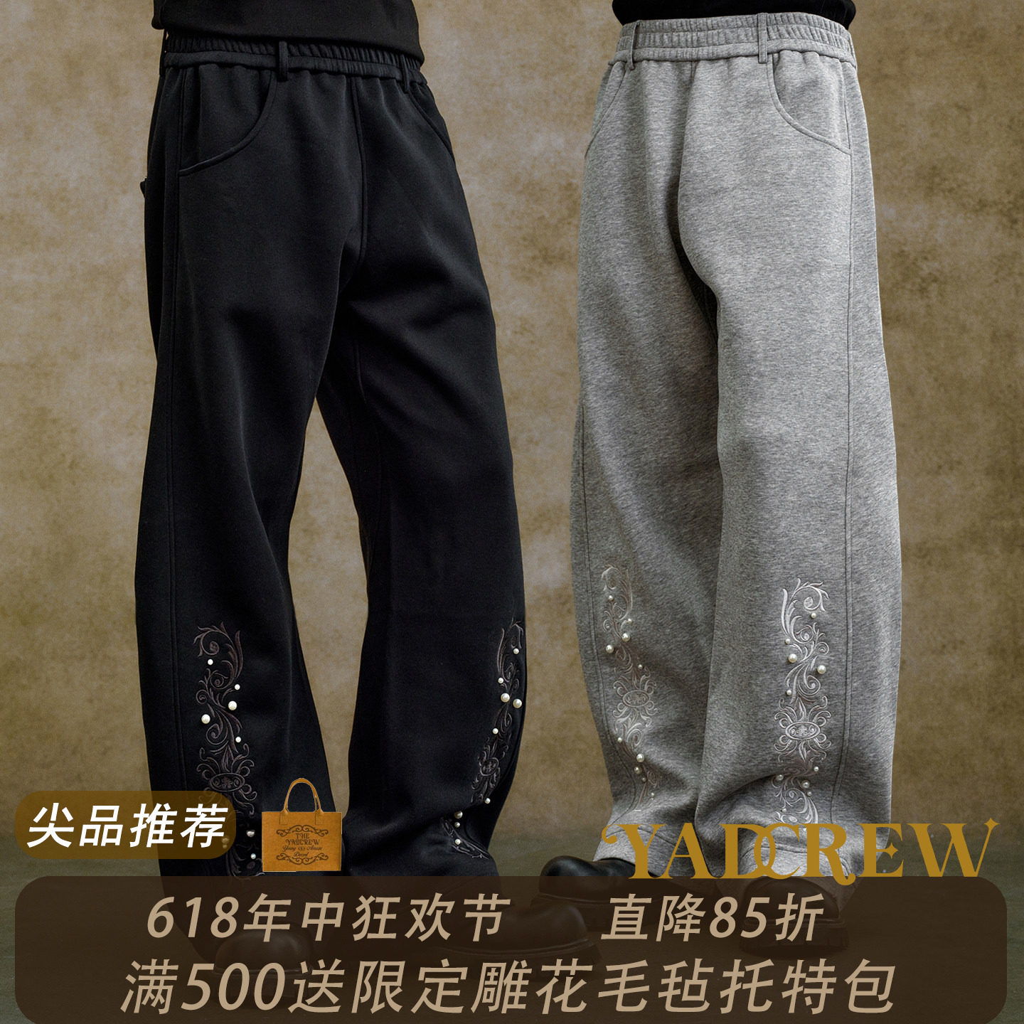 YADcrew美式酷飒独特复古男女休闲巴洛克藤曼珍珠弯刀卫裤
