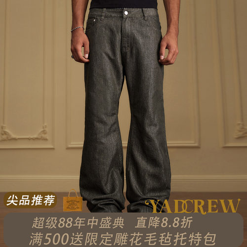 连麻同款】YAD免烫银丝镶嵌复古宽松牛仔裤男女橄榄绿反光裤潮