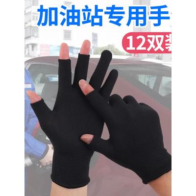 高温技师专用防晒手套，薄的，透气的，触摸屏，男女两指，三指，