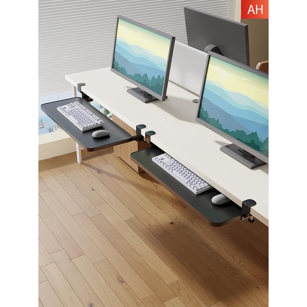 宿舍桌扩展板滑轨键盘手支架免打孔电脑桌扩展板桌面放大神器