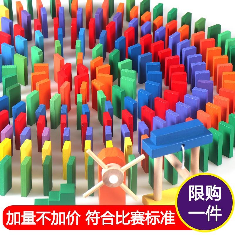 大号多米诺骨牌儿童益智8岁10岁比赛专用14岁专业多骨诺米牌玩具