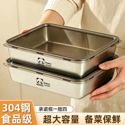 304不锈钢食品级带盖长方形盘