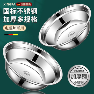 不锈钢碗食品级汤碗家用汤盆加厚铁碗学生食堂打饭碗儿童吃饭小碗