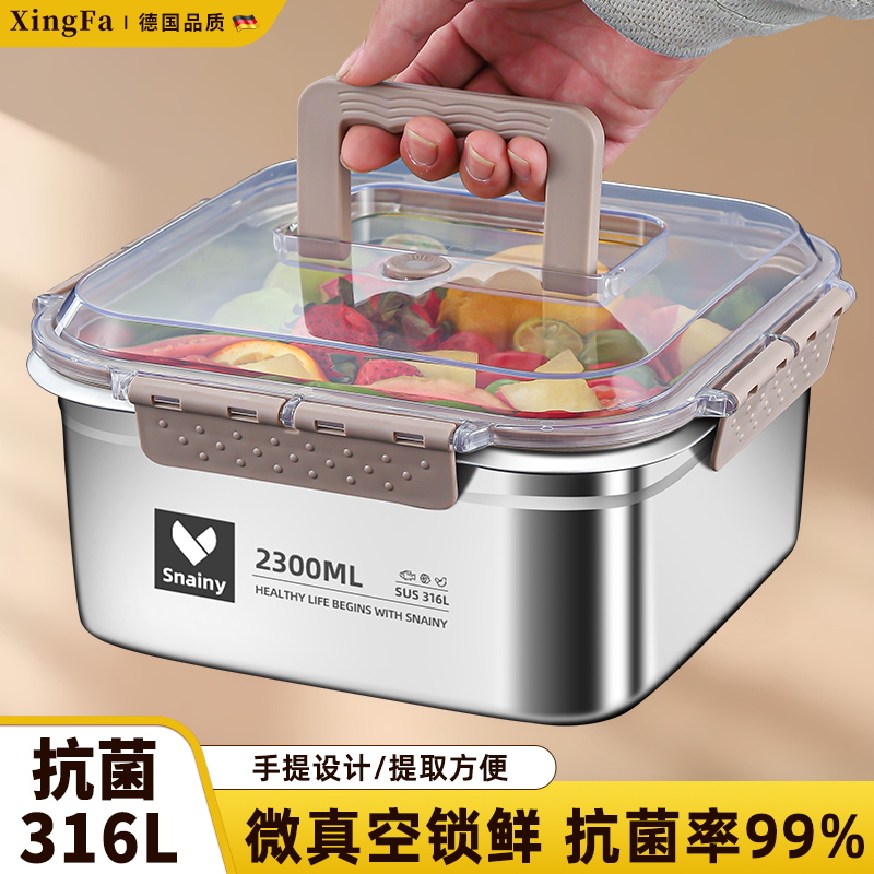 手提保鮮盒316大容量露營水果盒