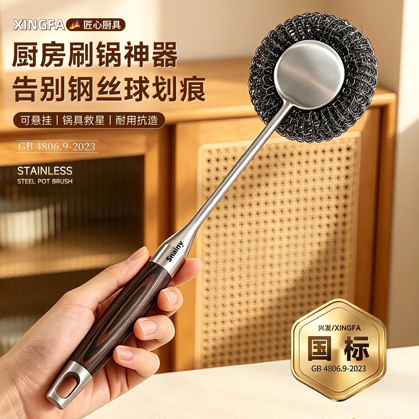 不锈钢锅刷长柄洗锅钢丝球刷厨房专用刷锅神器洗碗刷加厚清洁刷子