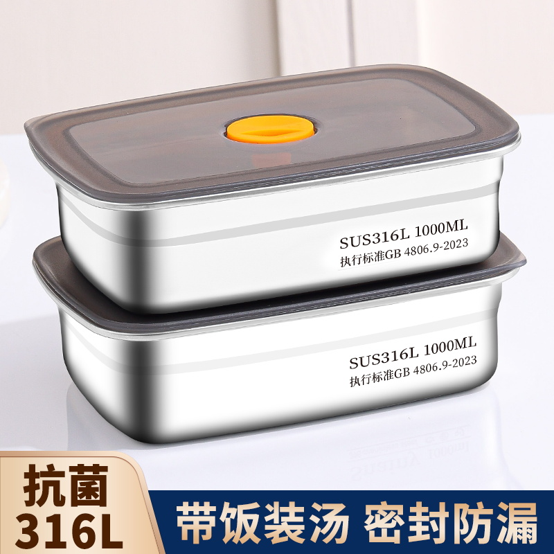 上班族便当盒学生餐盒带盖长方形