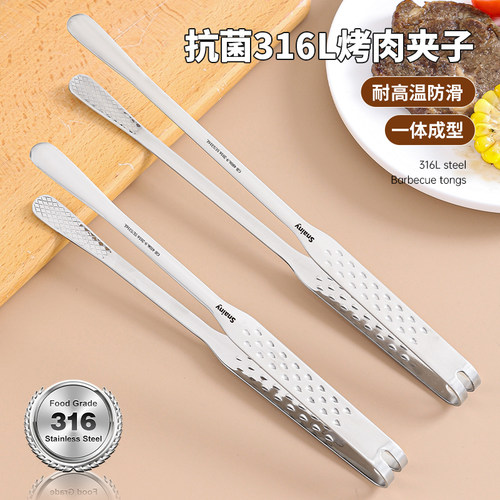 316烤肉夹子韩式牛排烧烤夹