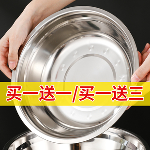 码斗304不锈钢家用汤盆码斗厨房配菜盆商用盆子加厚盆饭碗小汤碗