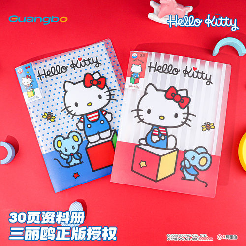 广博凯蒂猫a4学生试卷收纳册30页