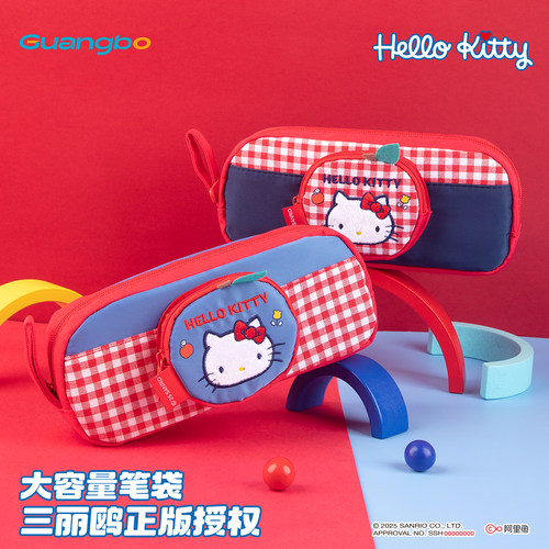 广博三丽鸥笔袋女孩hellokitty铅笔袋高颜值ins风文具袋凯蒂猫铅笔盒女孩版文具盒女孩款糖果色笔袋女小学生