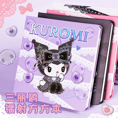 广博三丽鸥方格笔记本子