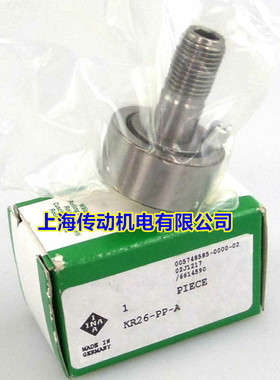 进口轴承 德国INA轴承 螺栓型滚轮轴承KR26PPA KR26-PP-A CF10-1B