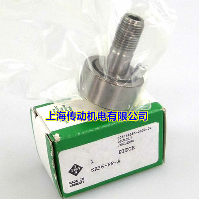 进口轴承 德国INA轴承 螺栓型滚轮轴承KR26PPA KR26-PP-A CF10-1B