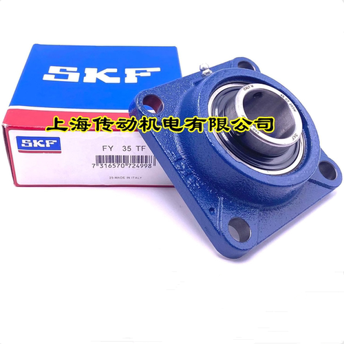 瑞典SKF进口轴承 FY509M FY510M FY511M FY512M FY513M 原装进口