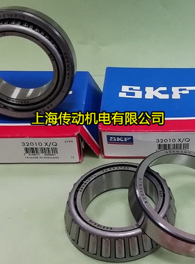瑞典SKF轴承 进口轴承 32011X/Q 圆锥滚子轴承 HR32011XJ