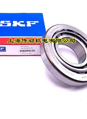 瑞典SKF轴承 原装进口 31318J2 27318E 进口轴承 HR31318J 31318A