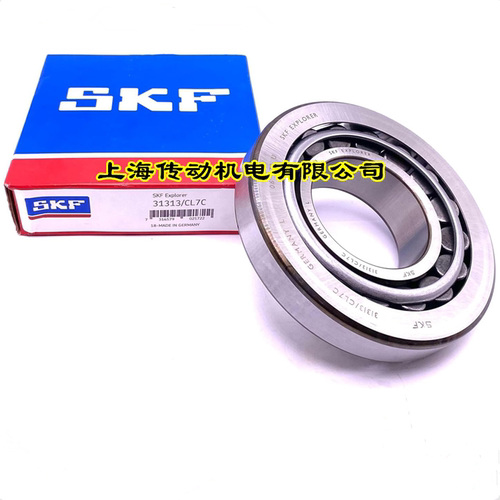 瑞典SKF进口轴承31316J2 31316J2/QCL7C 27316E HR31316J 31316A