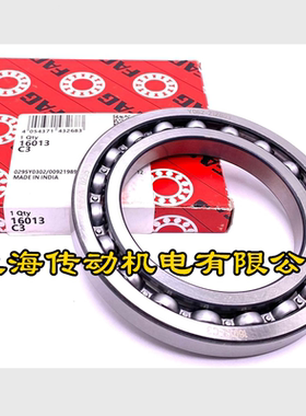 德国FAG进口轴承 16012 高速轴承 16012-C3 16012-2Z 16012ZZ