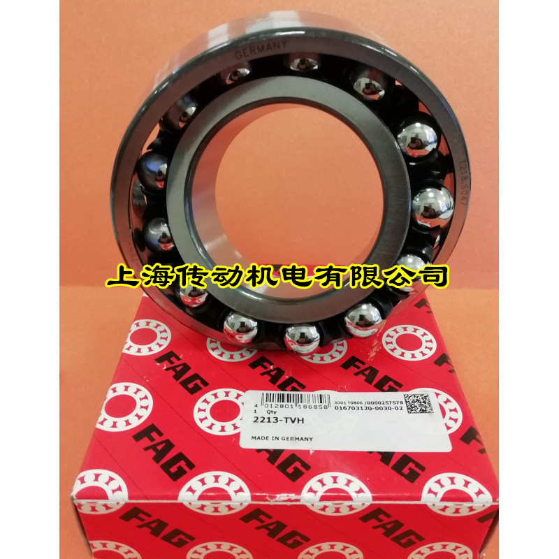 德国FAG进口轴承 1308 1309 1310 1311 1312 1313 1314 1315TV C3