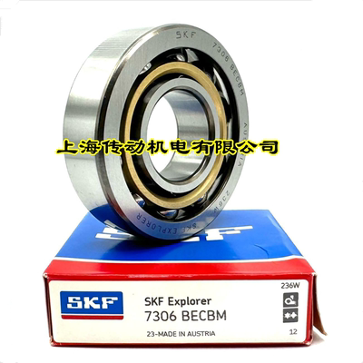 瑞典SKF进口轴承 7311BECBM 空压机轴承 7311BM 7311B