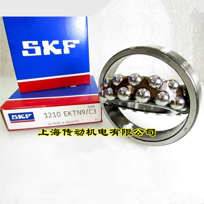 瑞典SKF进口轴承 1210EKTN9 调心球轴承 1210EKTN9/C3 1210K
