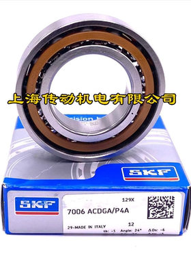 瑞典SKF进口轴承 7006CDGA/P4A 原装 7006CD/P4ADGA 7006CD/P4A