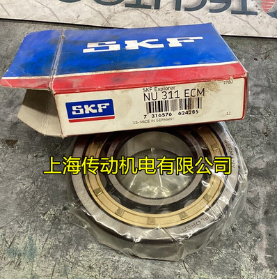 进口轴承 瑞典SKF轴承 NU311ECM/C3 55*120*29 32311 NU311ECM