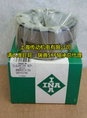德国INA进口滚针轴承 RNA6912 RNA6913 RNA6914 RNA6915-ZW-XL