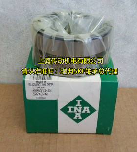 德国INA进口滚针轴承 RNA6900 RNA6901 RNA6902 RNA6903-ZW-XL