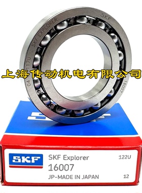 瑞典SKF进口轴承 16008 16009 16010 16011 16012 16013 16014/C3