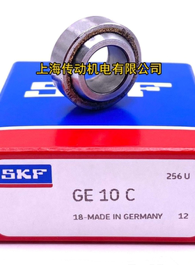 瑞典SKF进口轴承 关节轴承 GE30C GE15C GE17C GE20C GE25C