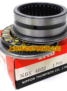 日本IKO进口轴承 NBX 1023 1223 1523 1725 2030 2530Z 3030Z