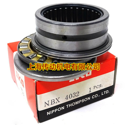 日本IKO进口轴承 NBX 1023 1223 1523 1725 2030 2530Z 3030Z
