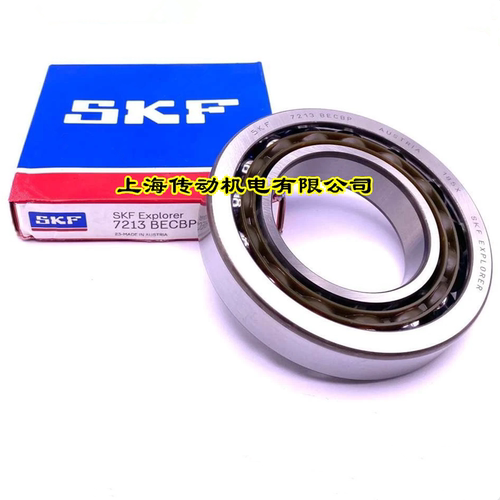 瑞典SKF进口轴承 7213 7219 7220 7222 7224 7226 BECBP B 原装