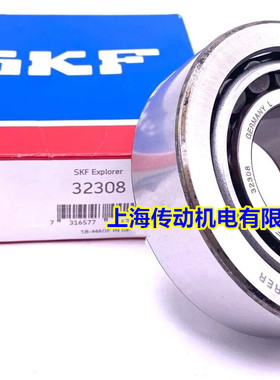 瑞典SKF进口轴承32310 32311 32312 32313 32314 32315 32316J2/Q