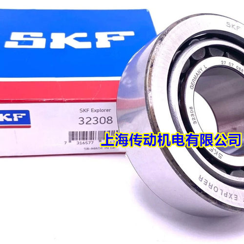 瑞典SKF进口轴承 32307J2/Q 圆锥滚子轴承 32307A 纯进口7607E
