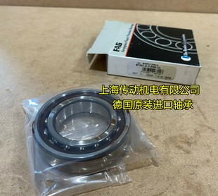 德国FAG进口轴承 7001 B7000 7004 7002 7005 7003 P4S