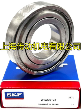 瑞典SKF进口轴承 W6203-2Z 不锈钢轴承 S6203ZZ 原装正品 S6203Z