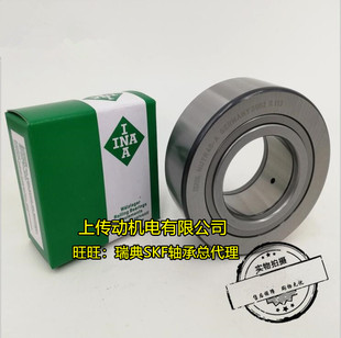 德国INA进口轴承 NUTR50110-A 原装正品 NUTR50110-X-A