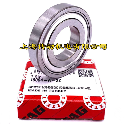 德国FAG进口轴承 16003-A-2Z 高速轴承 16003-2Z 正品 16003ZZ