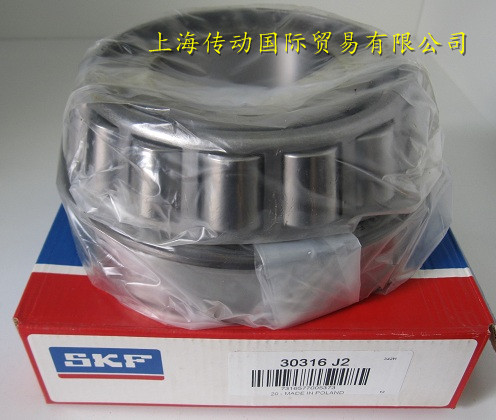 ㊣ 瑞典SKF轴承 进口轴承 32232J2 圆锥滚子轴承 32232A 7532E