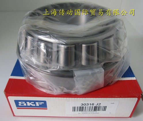 瑞典SKF进口轴承 32222J2 圆锥滚子轴承 32222A 7522E