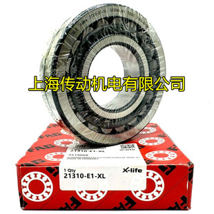 德国FAG进口轴承 21304 21305 21306 21307-E1-XL CC/W33 C3 TVPB