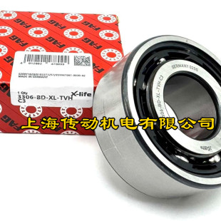 3318 3319 3320 德国FAG进口轴承 3317 双列球轴承 3316